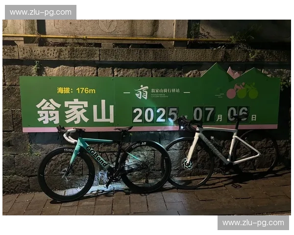 自行车转会：为你的骑行人生找到更好的归宿